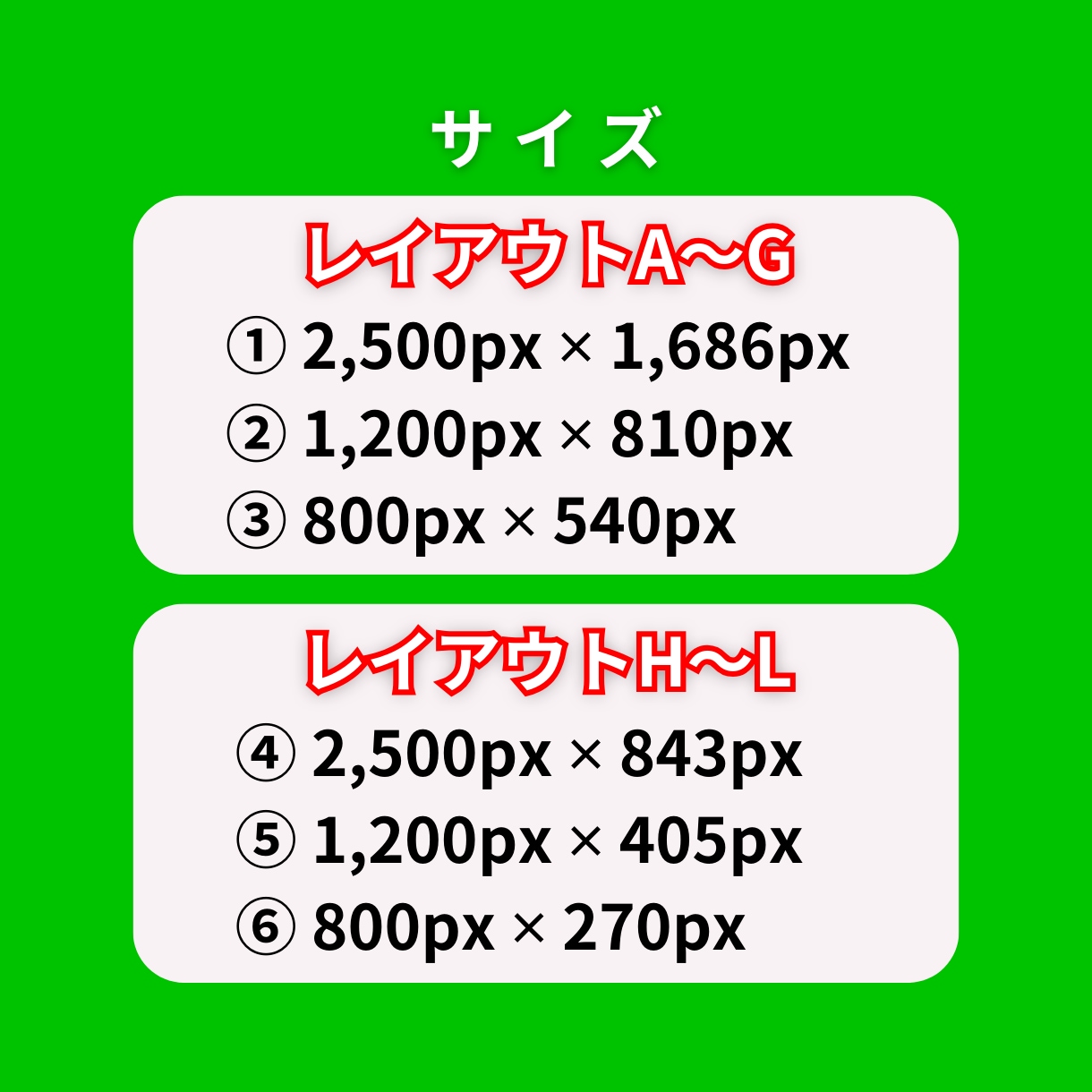 集客UPに！LINEリッチメニューの作成をします あなたに合ったイメージを丁寧にヒアリングして作ります イメージ5