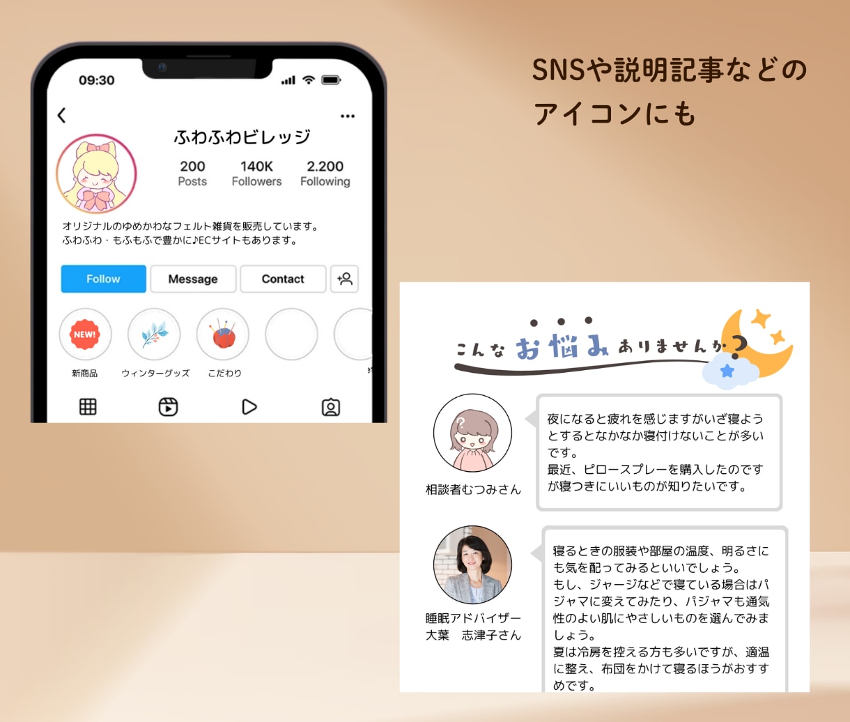 ニコGIF・差分オプション有りアイコン制作します 商用OK◎X、ブログ、インスタなどのSNSに！byせる イメージ10