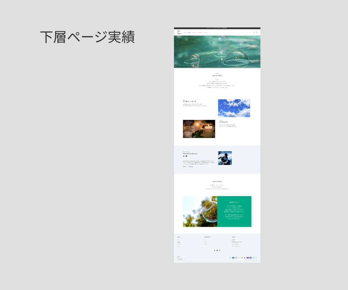 限定価格！Shopifyでネットストアを構築します Shopify認定パートナーが初めての方向けECストアを構築 イメージ7