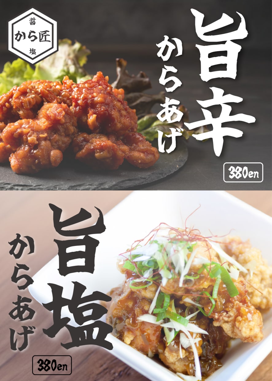 キッチンカー・屋台のぼりを作成します おいしさが伝わるデザインを追求します！ イメージ2