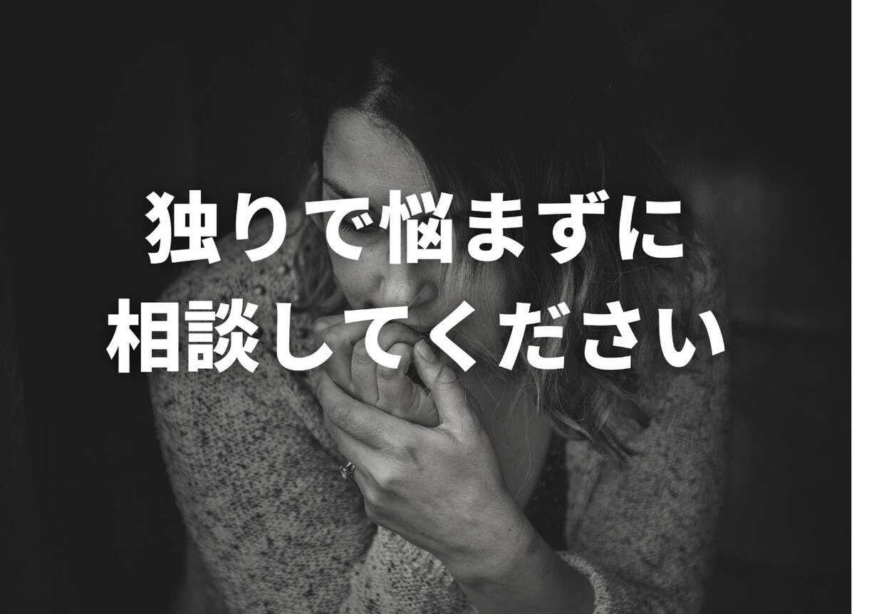 盲目ですが視えるのです！望む未来へと送りとどけます あなたの今と未来をより幸運なほうへそっと後押ししていきます イメージ10