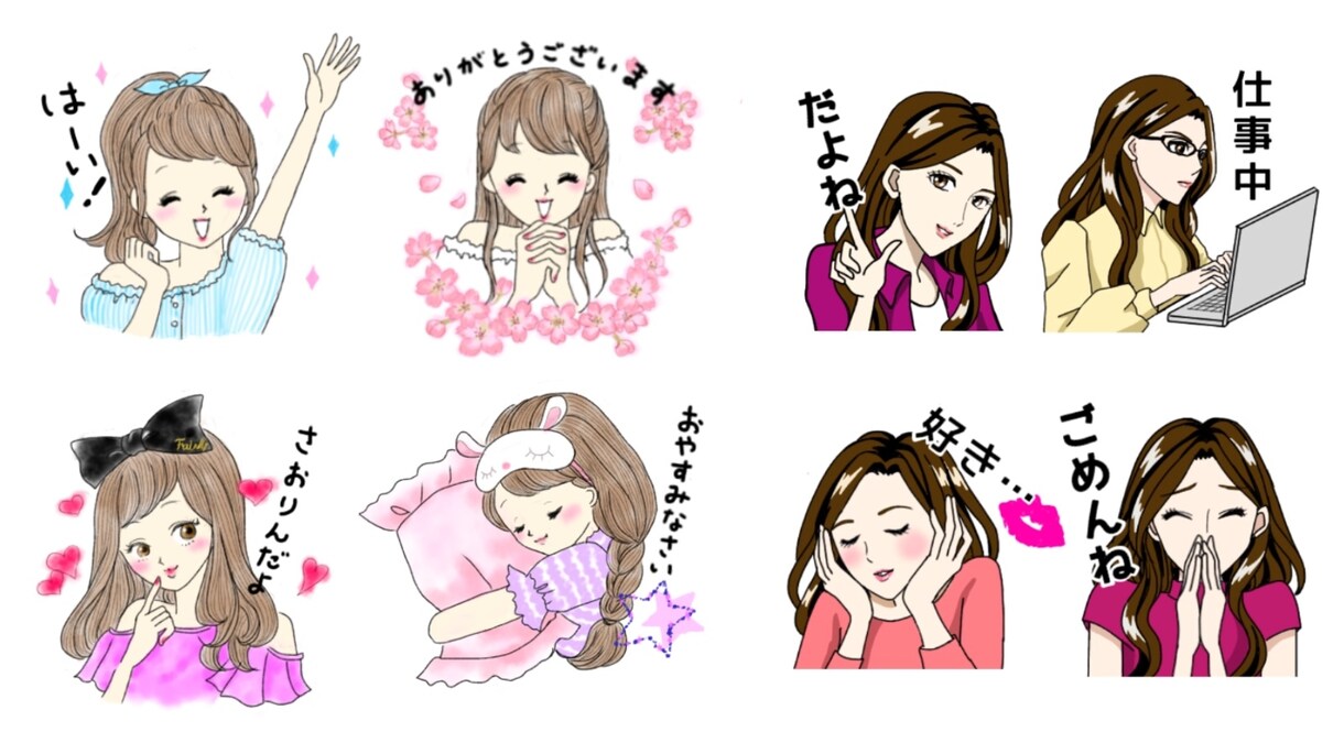 ロゴ制作、カットイラストお描きします チラシ、パンフ、スタンプなどあなたのお好みで☆商用利用可 イメージ6
