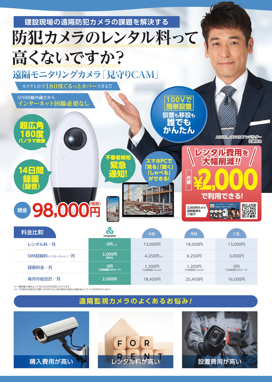 反応が取れるチラシ名刺パンフなどのデザインします 集客・販促に効く広告・フライヤー・関連したWEBバナーも◎ イメージ4