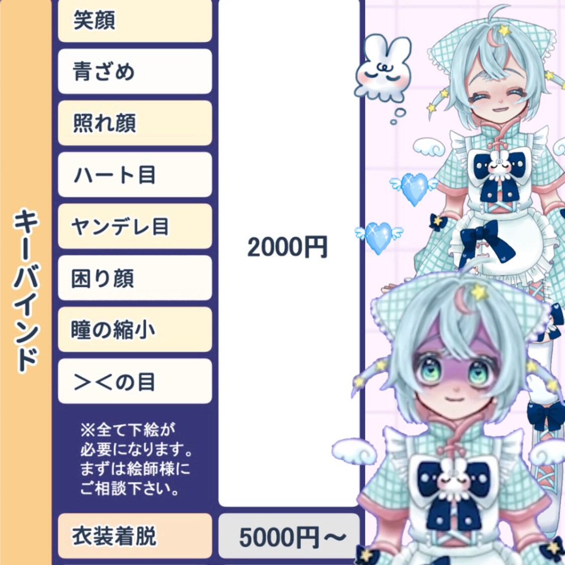 Vtuberキャラデザ〜モデリング全行程制作します あなたのためだけのVTuberキャラデザ〜モデリング制作！ イメージ3