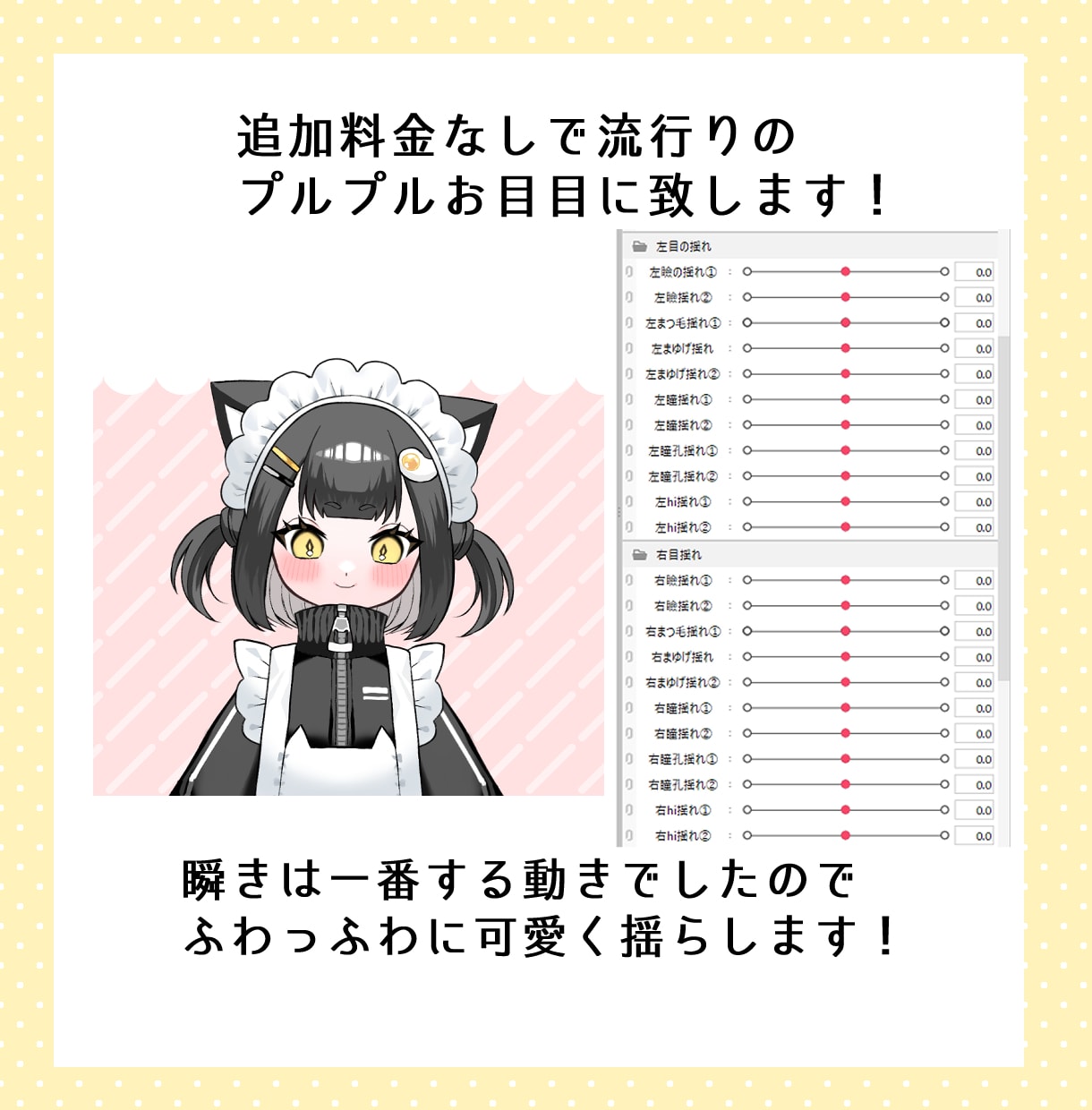 Vtuberキャラデザからモデリングまで制作します あなただけのVtuber制作させてください！ イメージ9