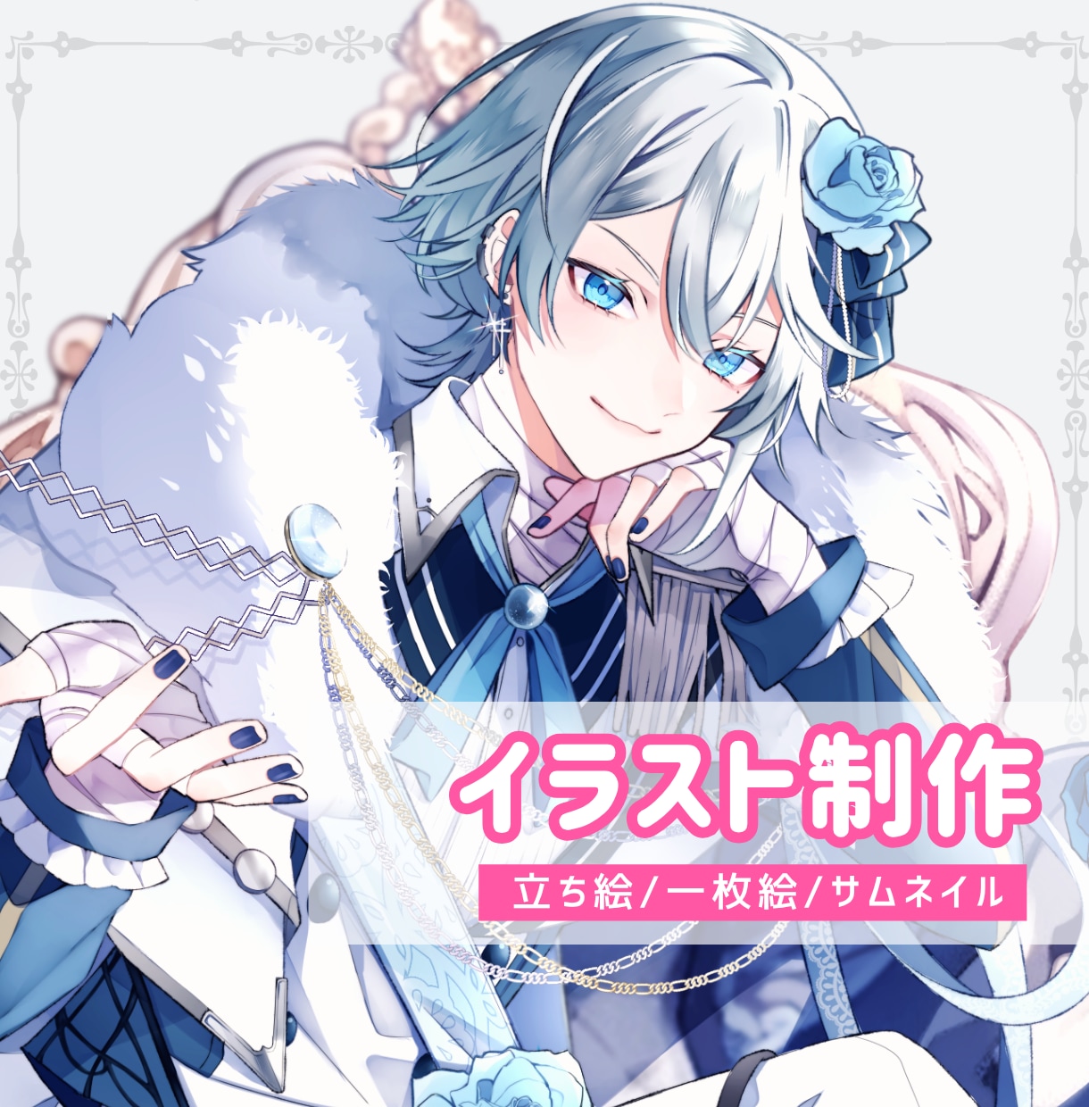 限定価格!こだわりの詰まったイラスト制作します 男女問わず幅広い彩色表現で高品質な一枚をお届けします イメージ1