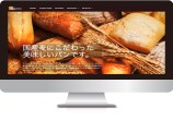簡易的なホームページ制作を格安で行ってます 中小企業様向けのホームページを制作いたします。 イメージ8