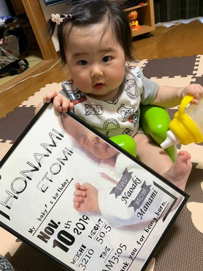 新時代の命名書を作成します ベビーポスターとして一生の宝物に(*'ω'*) イメージ5