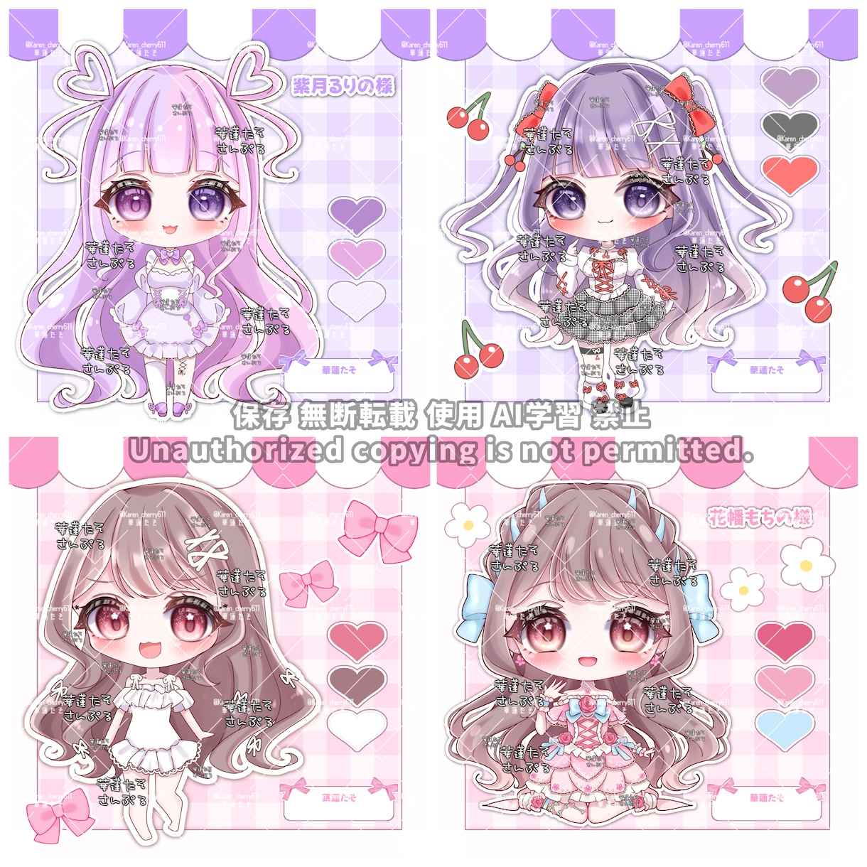 ちまちまミニキャラ描きます グッズ化に人気の2頭身ミニキャラ♡ イメージ2