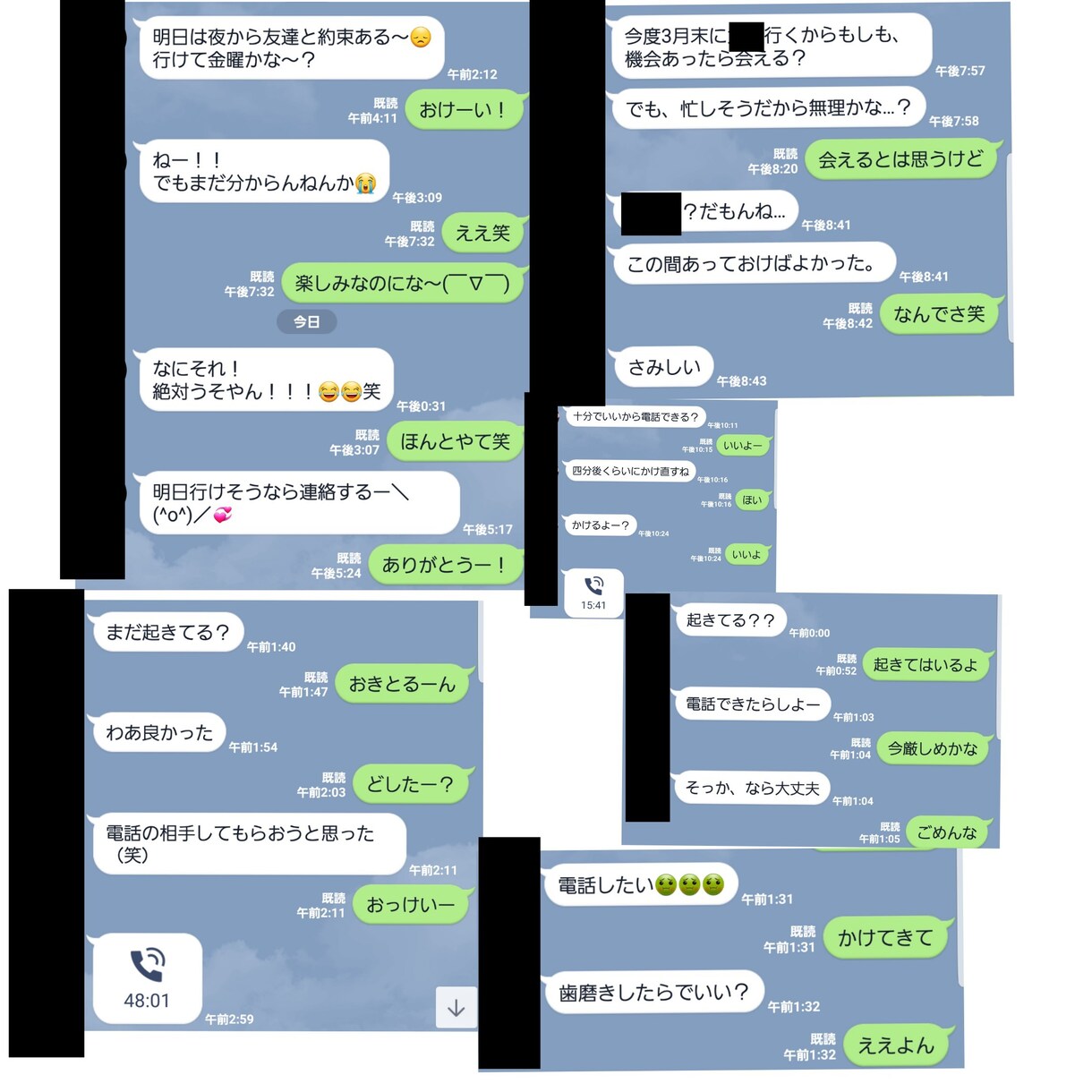 女性の好意を自分に向ける方法教えます 本気で彼女がほしい方だけでお願いします。冷やかしはNGです。 イメージ1