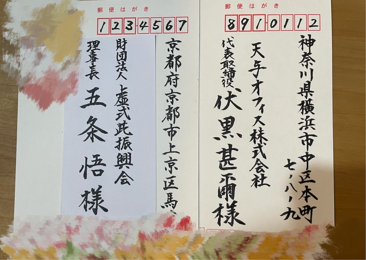 ご祝儀袋⭐︎熨斗袋⭐︎招待状宛名等　筆耕承ります 丁寧で温かみのある筆文字でお相手にも好印象！ イメージ3
