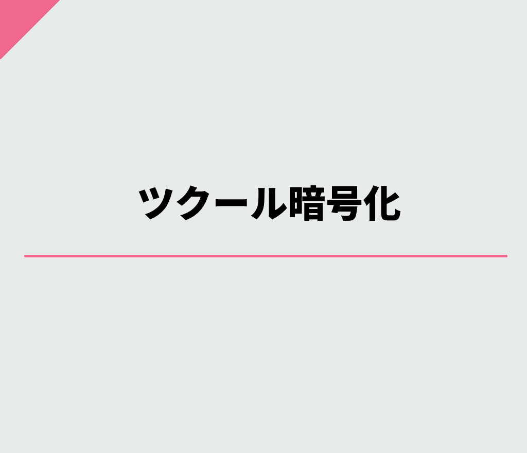 RPGツクールMV/MZのデータを暗号化します ゲームデータをどうしても保護したい方にオススメです イメージ1