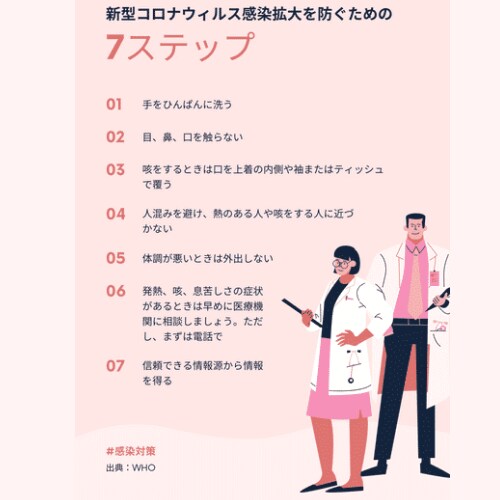 ぱっと目につくポスター&チラシ創ります 印象に残るポスター&チラシ創ります✧◝(⁰▿⁰)◜✧ イメージ6