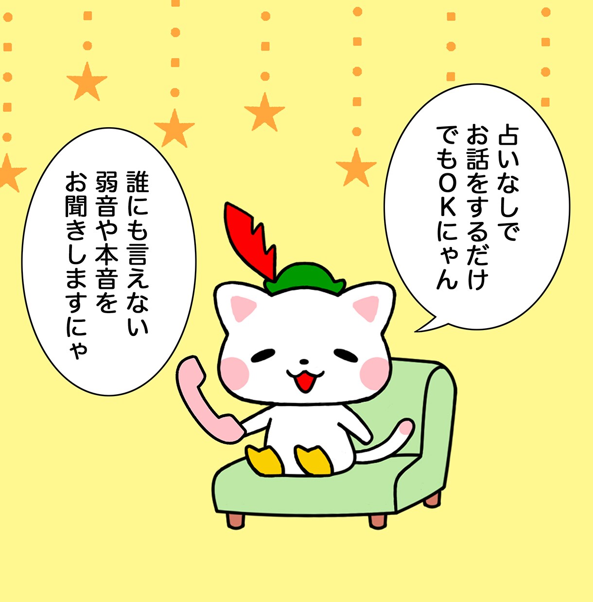 同人オタクさんのための電話タロット占いします 同人歴40年の占い師があなたの悩みを解決します！ イメージ6