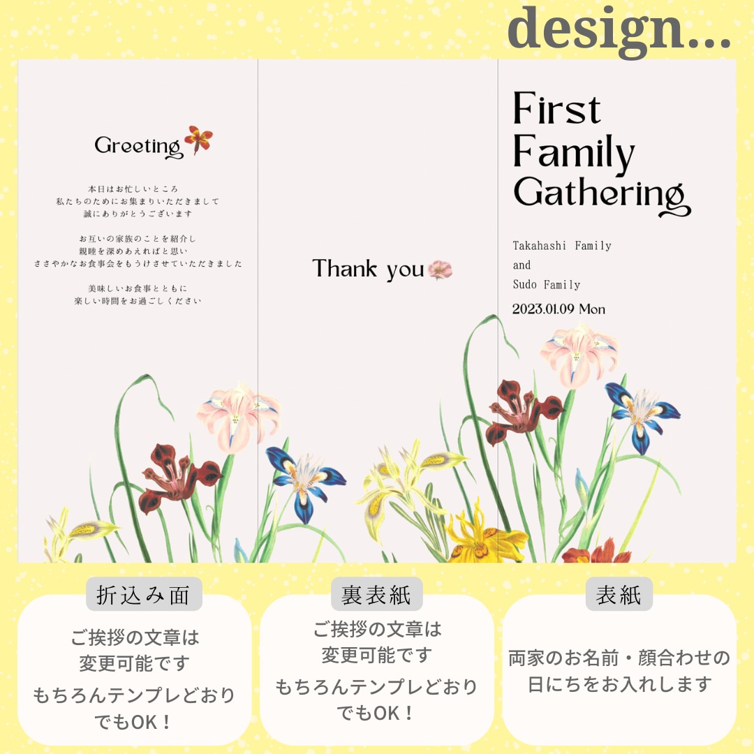両家顔合わせ用のプロフィールブックデータ作ります 忙しい花嫁さんに！文字と写真をいただく簡単プレオーダーです イメージ2