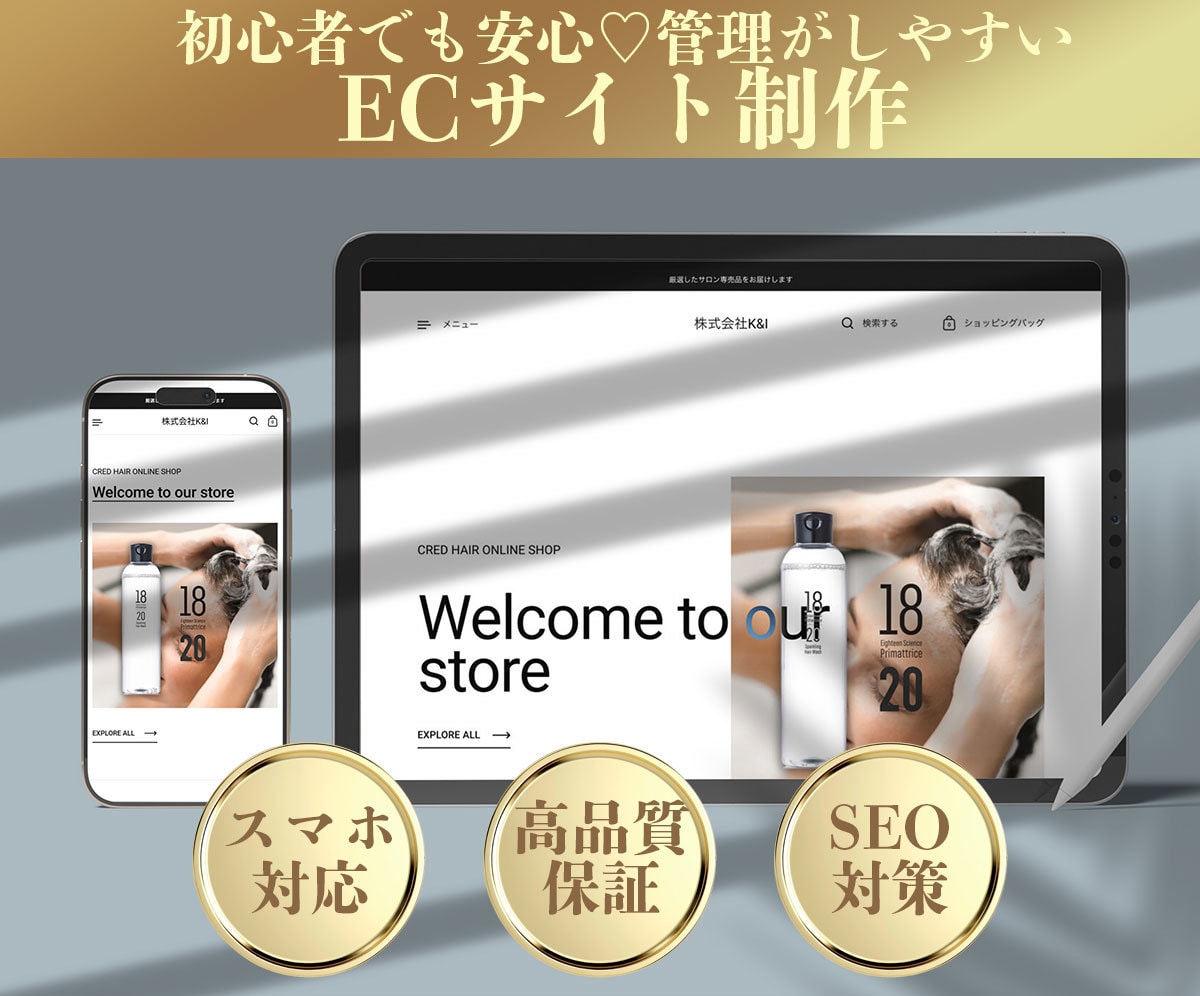 愛されるブランドサイト制作いたしますます ヒアリング重視であなたの事業・サービスの世界観を形にします！ イメージ2