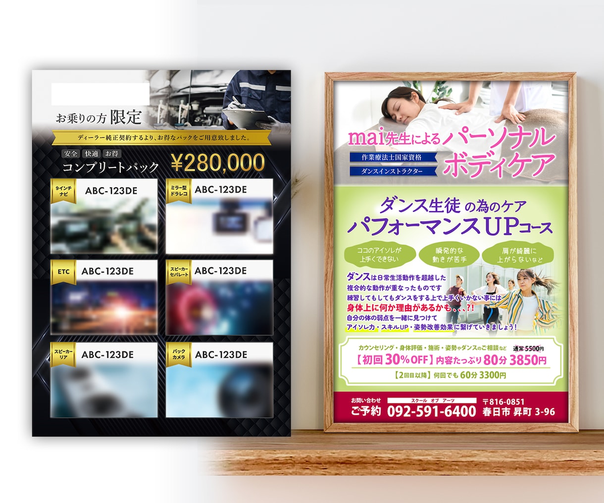 チラシ、POP、掲示物、見やすく素敵に仕上げます 家庭用プリンターやコンビニ印刷ですぐに販促物が使えますよ♪ イメージ10