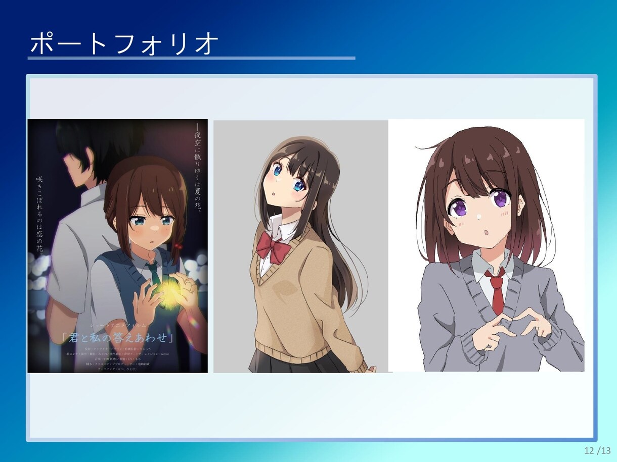 イラスト描きさん向け！悩み相談受けます 絵描きの悩みは絵描きの僕にお話しください！夢叶えましょう！ イメージ8