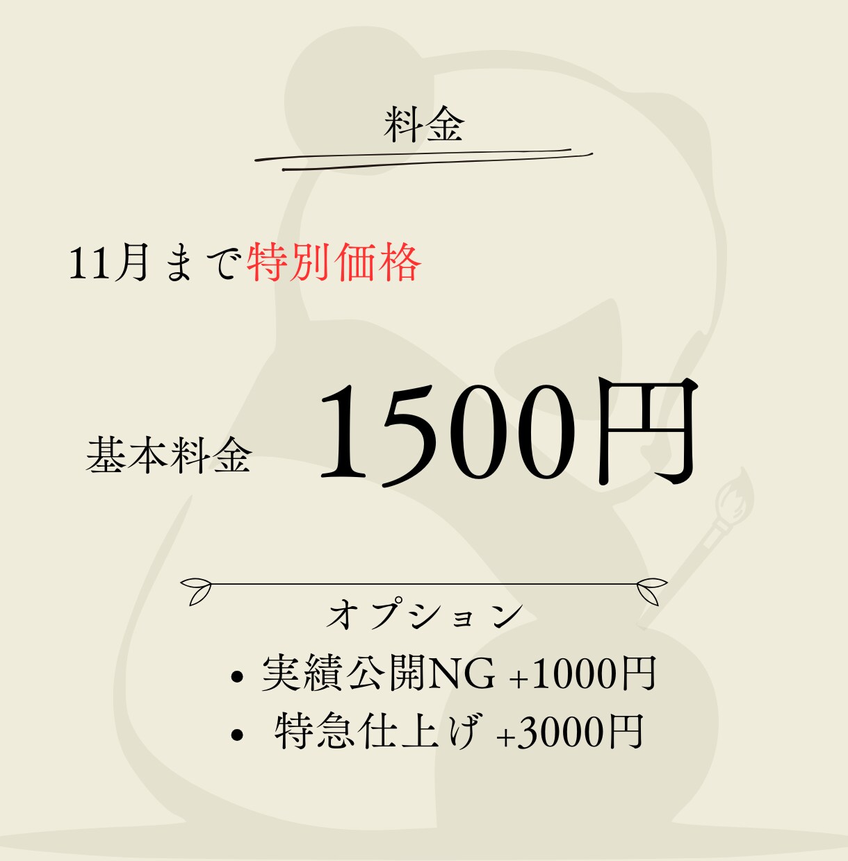 高品質！バナー/ヘッダー/SNS画像、制作します おしゃれなバナーでクリック率UP！即日納品もご相談ください！ イメージ3