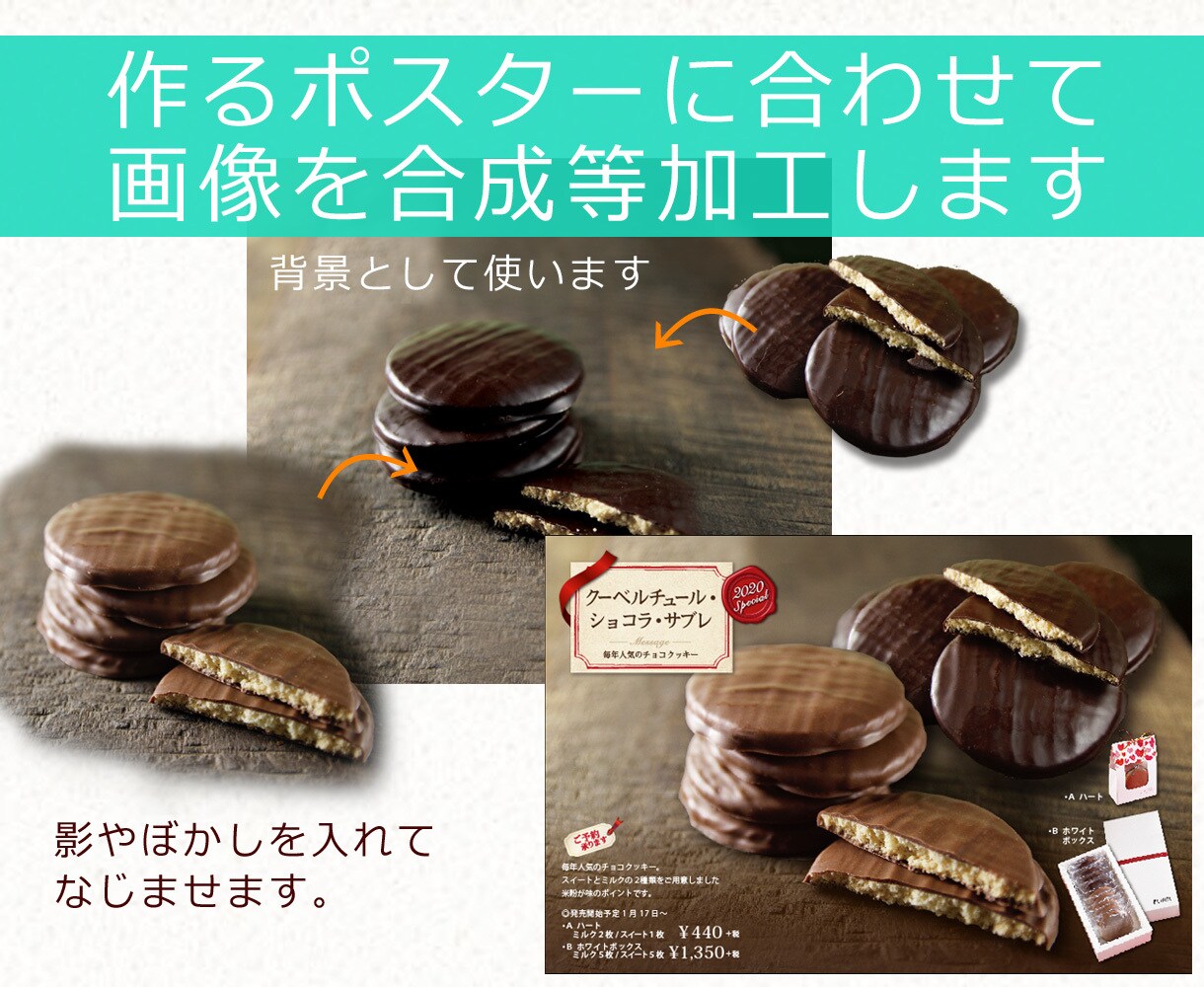 お店や商品の【楽しい】ポスター・チラシ制作します 初めての方、個人のお店、ご相談ください。修正は無制限です。 イメージ4
