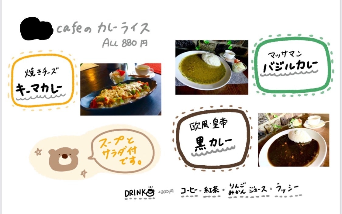 伝わりやすい見やすいメニュー表を作ります お店の魅力が伝わる、目に止まるオリジナルのメニュー表 イメージ3