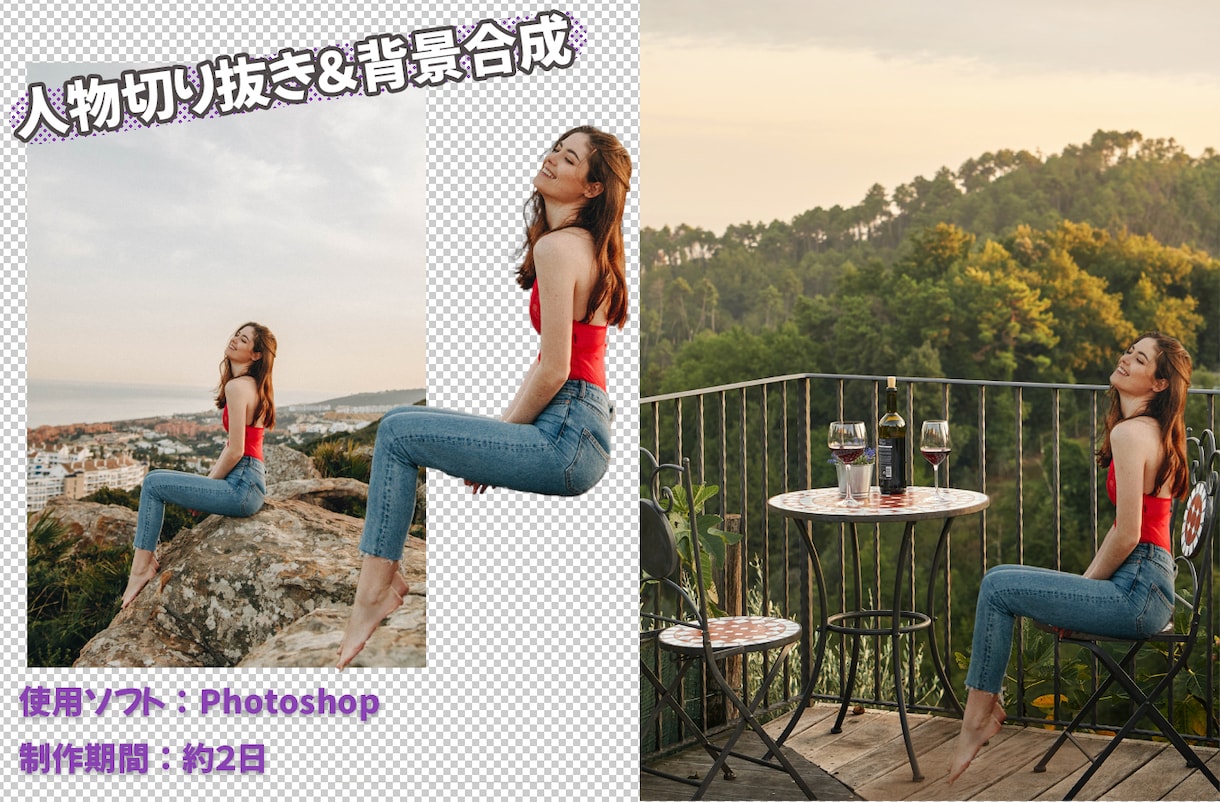 商品画像の魅力UP！白抜き/補正/色替えいたします レタッチ歴15年以上。合成等なんでもお気軽にご相談ください。 イメージ7