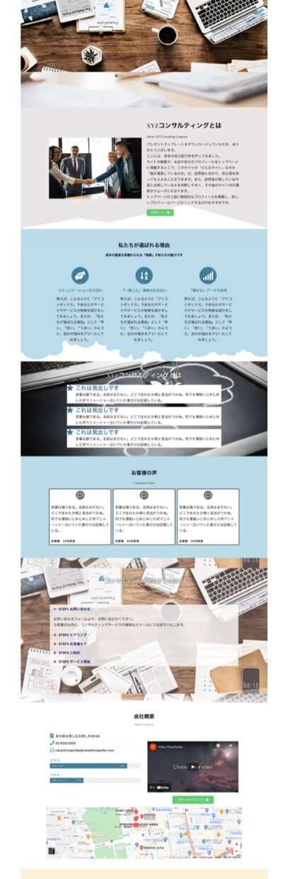 初心者にもわかりやすくホームページを作ります 丁寧な説明、アフターサポートあり、無料で修正。まずご相談を イメージ5