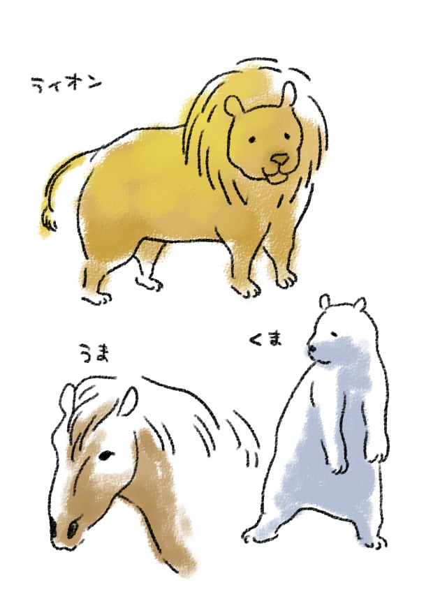 ゆる～い動物絵描きます。 イメージ2