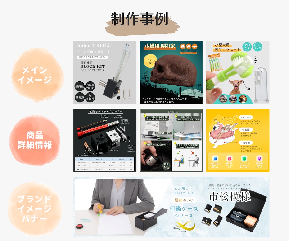 ECサイト販売用バナーを一枚デザインします ブランドイメージバナー/イベント告知/SNSマーケティング イメージ4