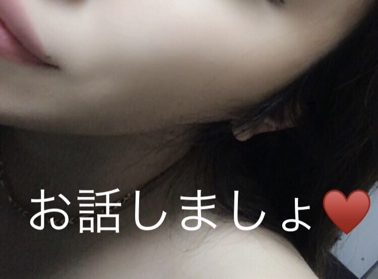 他愛もないお話をしてネット友達になります 人に言えない悩みや暇つぶし、愚痴も無言もなんでもOK♡ イメージ1