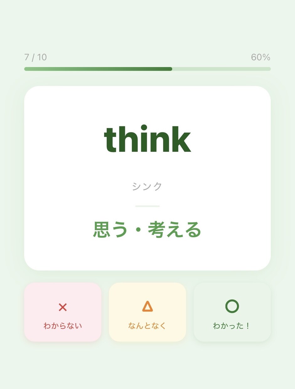 塾のLINE入退室通知・学習記録アプリを導入します GAS×LINE連携。画面共有で一緒に設定します! イメージ7