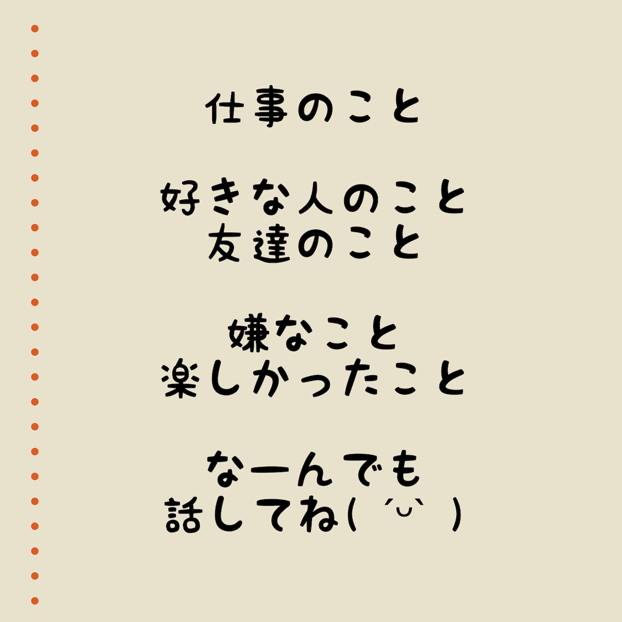 お姉ちゃんと電話☎︎何でも優しく聞きます お姉ちゃんに何でも話してね♡優しく聞きます( ˊᵕˋ ) イメージ3
