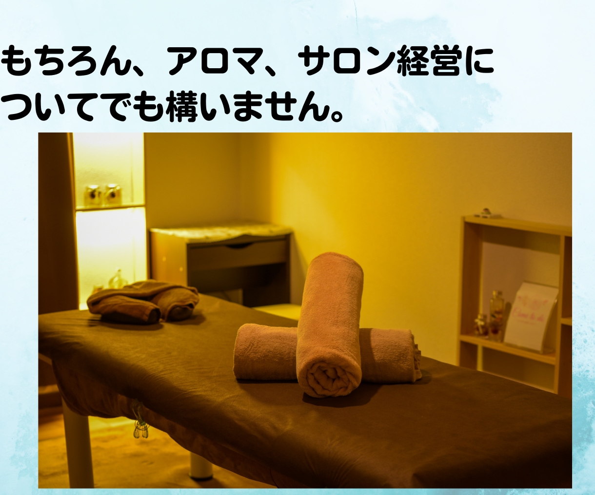 話を聴いてほしい!どんなお話も全力でお聴きします 現役生活相談員。国家資格複数保持。安心してお話ください。 イメージ7