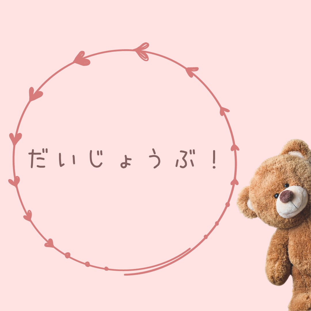 内緒のお話聴きます 他人だからこそ話せることってありませんか？ イメージ1