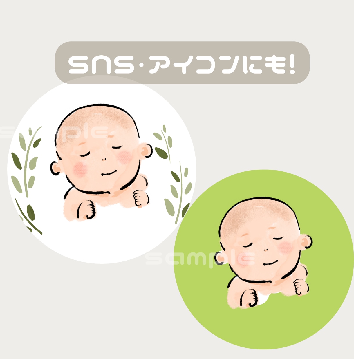 即対応！シンプルおしゃれ赤ちゃん似顔絵お描きします 飾れる出産祝い！プレゼントや出生記録・命名書にも◎ イメージ5
