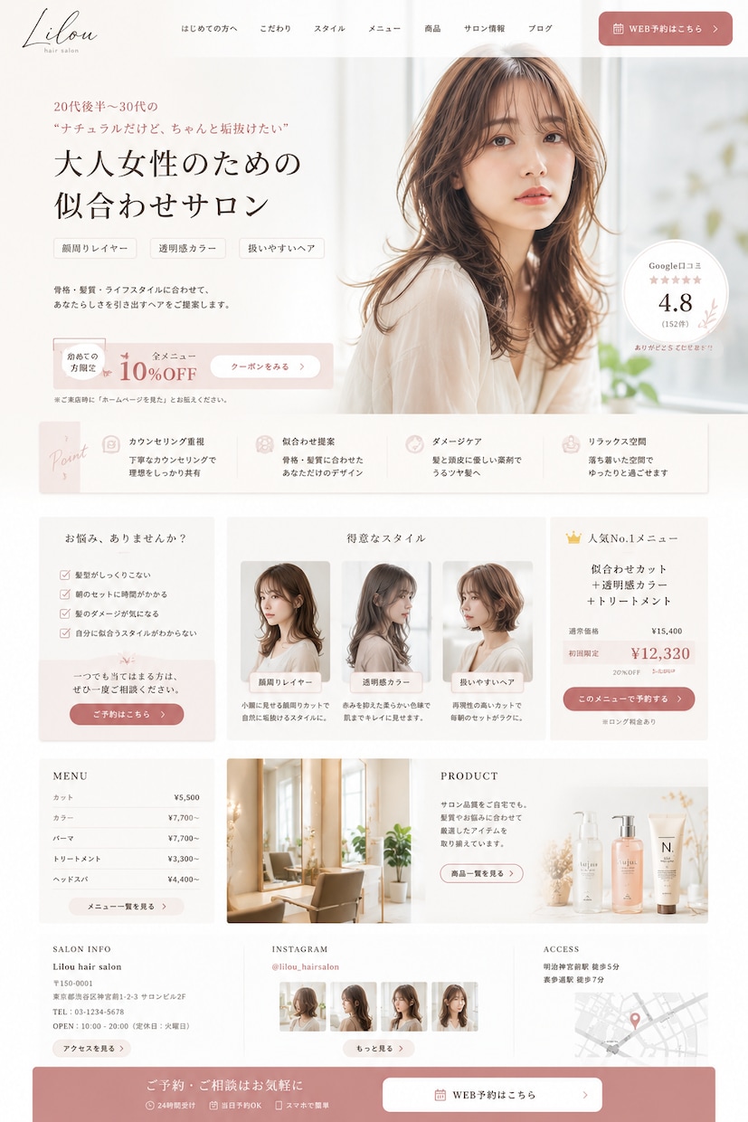 制作会社品質で、設計からLP制作を一貫対応します 【実績多数掲載】訴求設計・CXを踏まえたLP制作 イメージ7