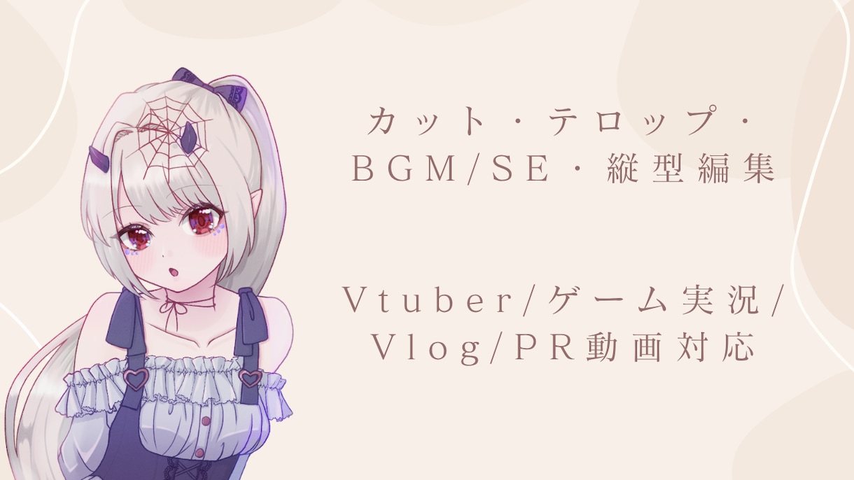 縦型ショート動画を2本丁寧に編集します Shorts・TikTok対応！２本3,000円で編集します イメージ2