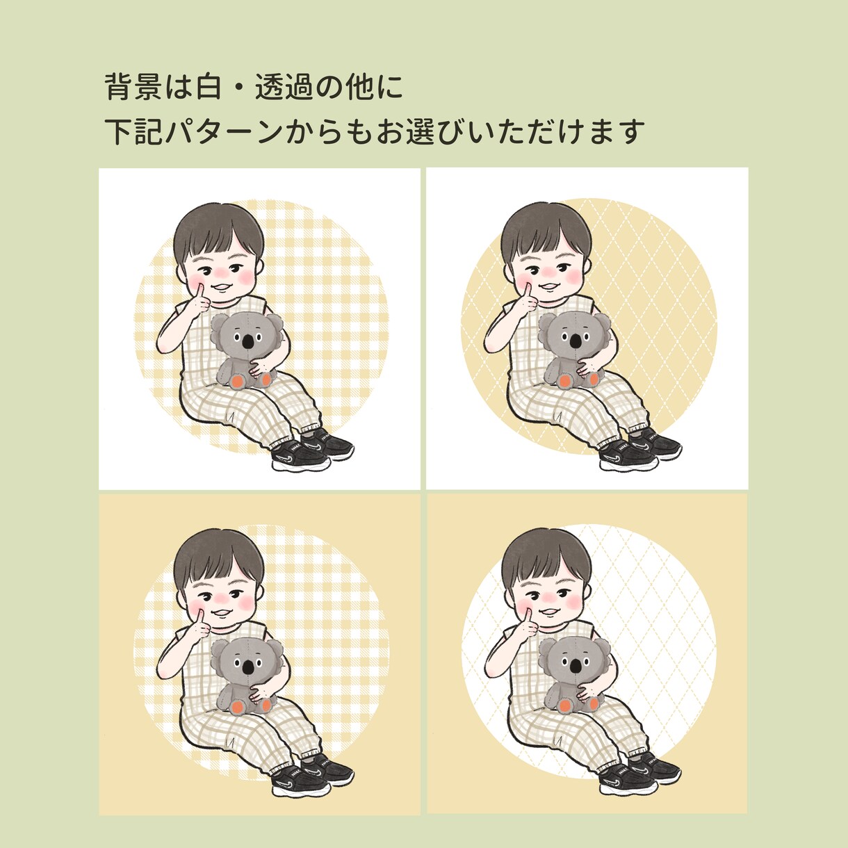 優しい雰囲気の似顔絵描きます SNSのアイコンや記念日に可愛い似顔絵はいかがですか？ イメージ3