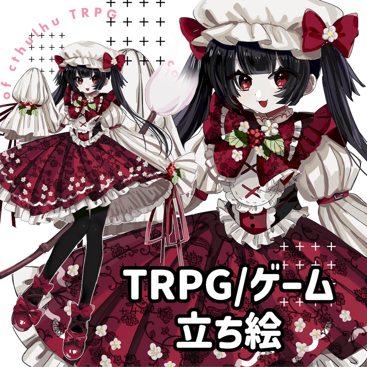 TRPG、ゲーム、立ち絵作製いたします かわいい女の子からかっこいい男性まで幅広く描きます！ イメージ1