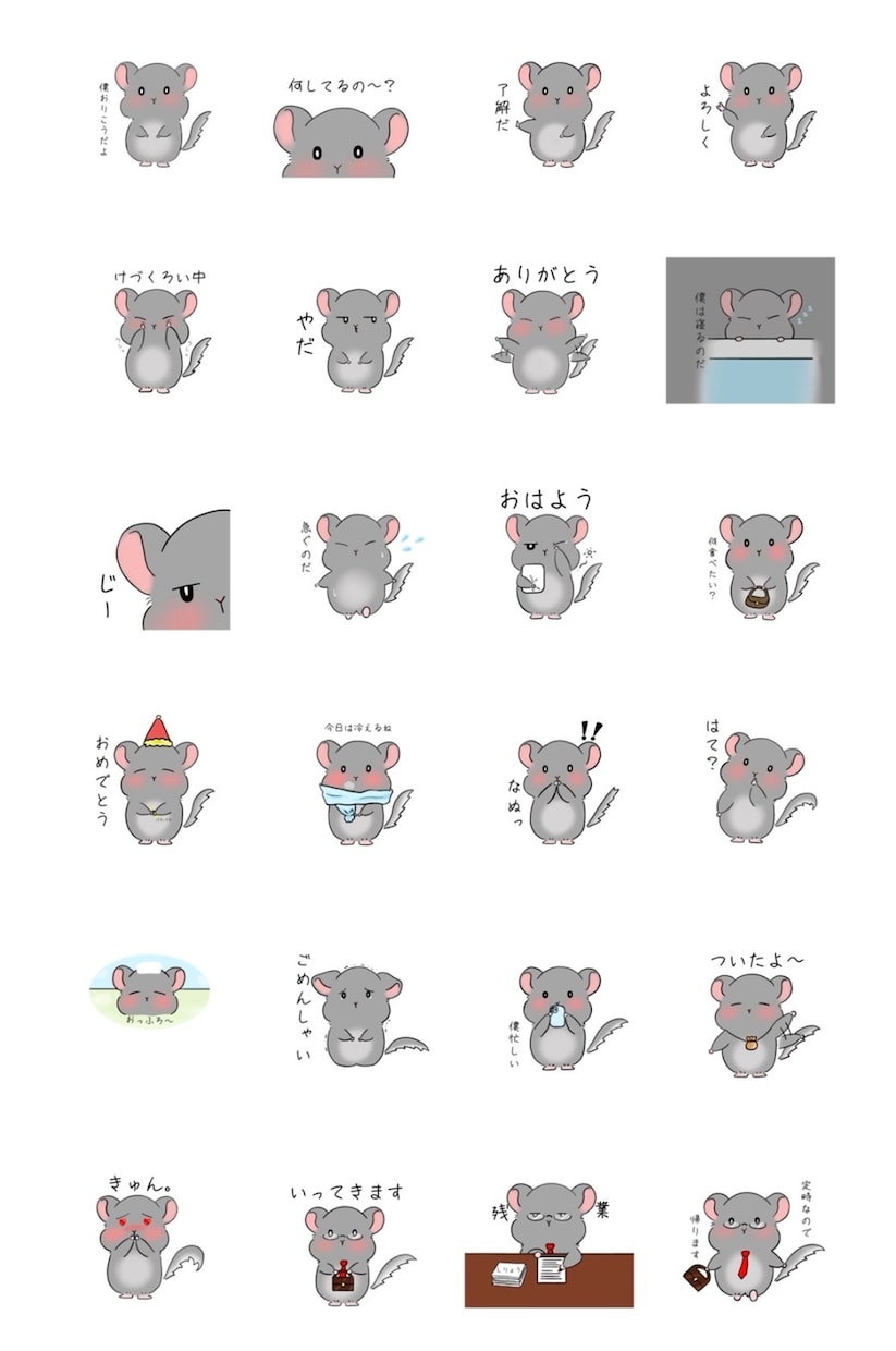 動物のLINEスタンプを作成します スタンプだけではなくアイコンも作成できます修正無制限 イメージ3