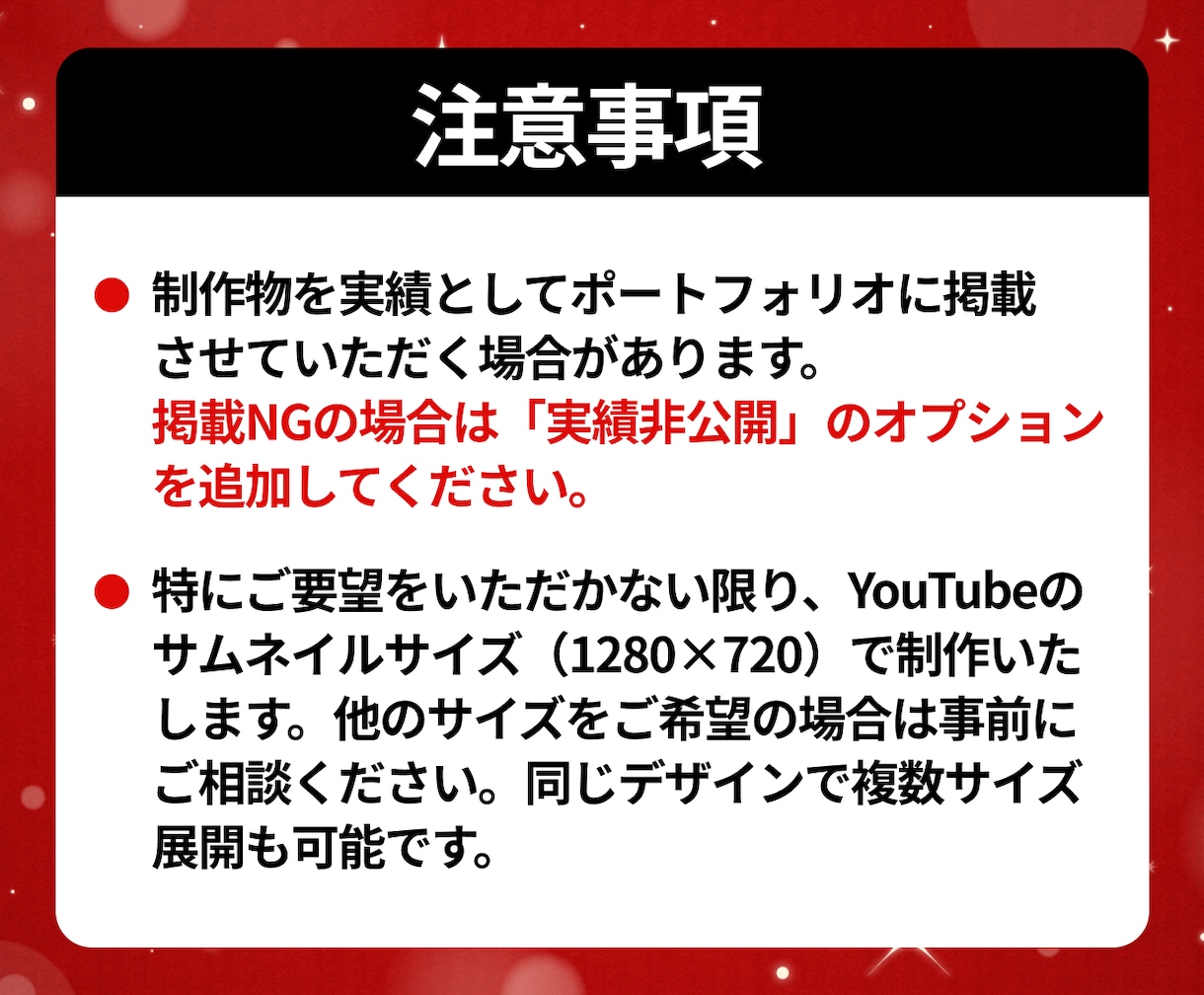 プロが目を引くYouTubeサムネイルを作成します 修正回数無制限！1枚2,000円 イメージ4