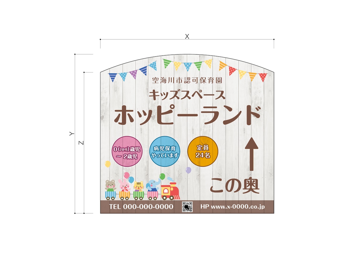 看板・サイン・案内板等のデザイン提案いたします ご要望等をうかがい、デザイン・提案等いたします。 イメージ7