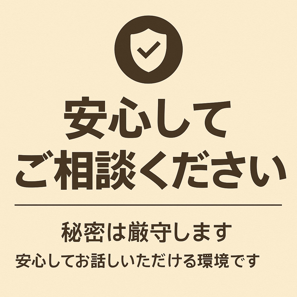 姓名判断であなたの運勢と可能性を占います 名前から導く運命と可能性を丁寧に鑑定します イメージ4