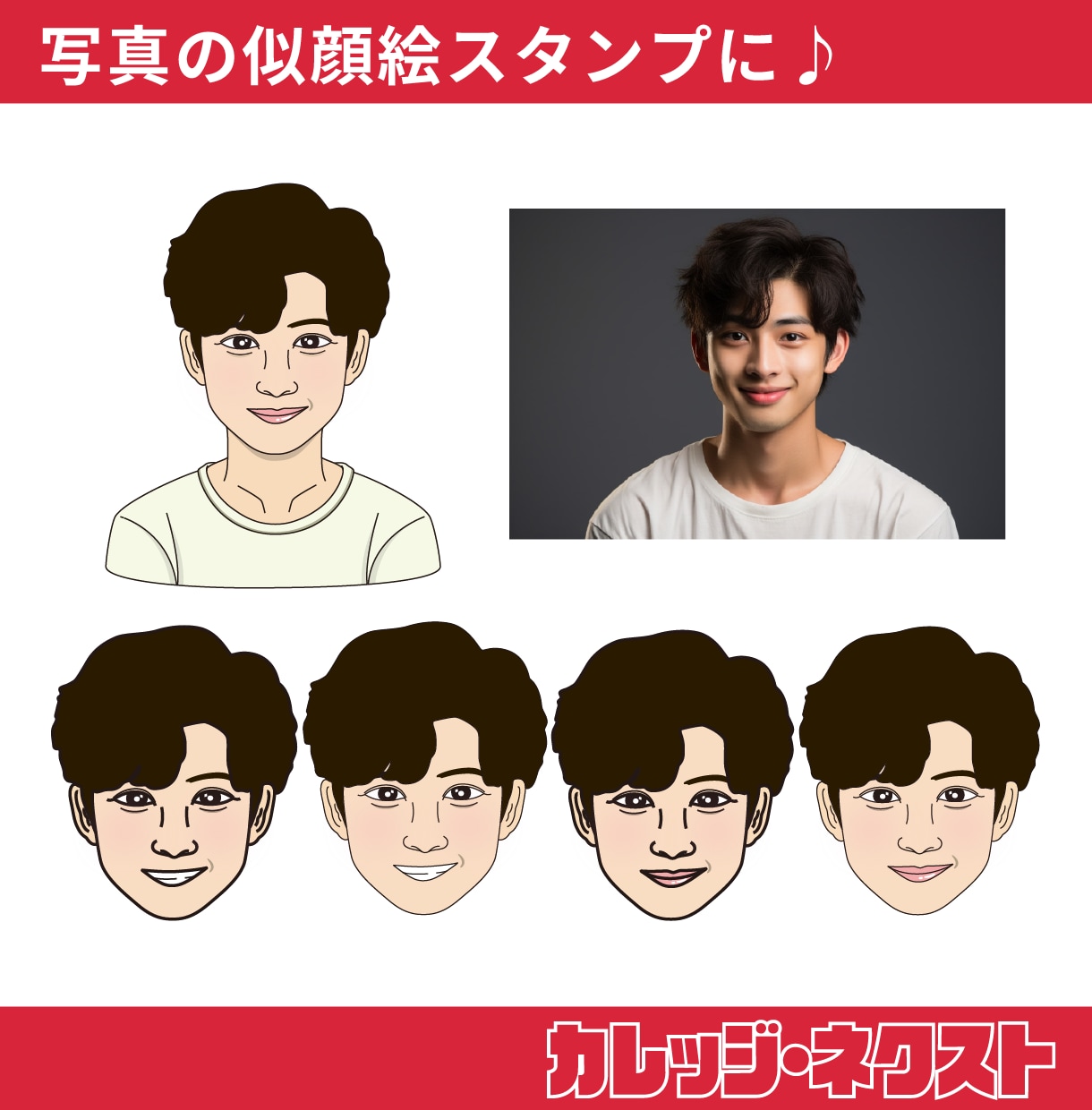 LINEスタンプを制作から申請までサポートします LINEへの申請も含めて最後までサポートするから安心！ イメージ4