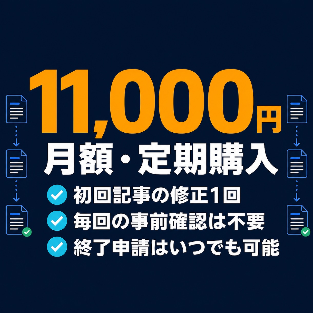 note記事を週1回自動投稿します 1500〜2000字の記事と画像を毎週1本作成し自動投稿 イメージ9