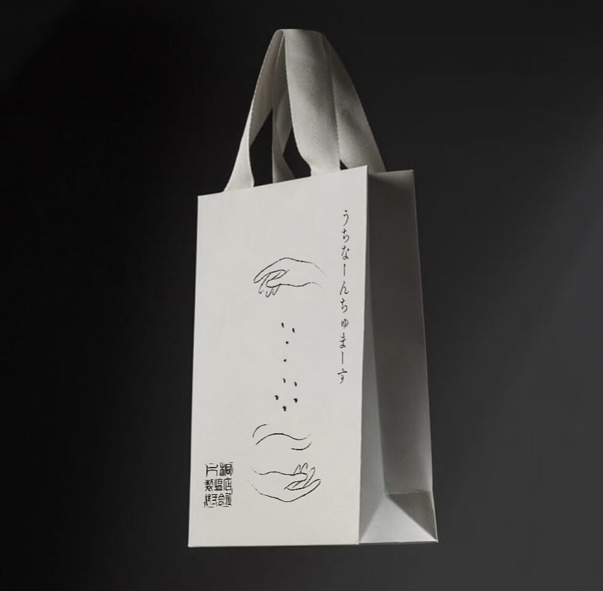 商品(食品、コスメ)のパッケージを制作します ちょっも一癖ある、目を引くデザインが得意です！ イメージ6