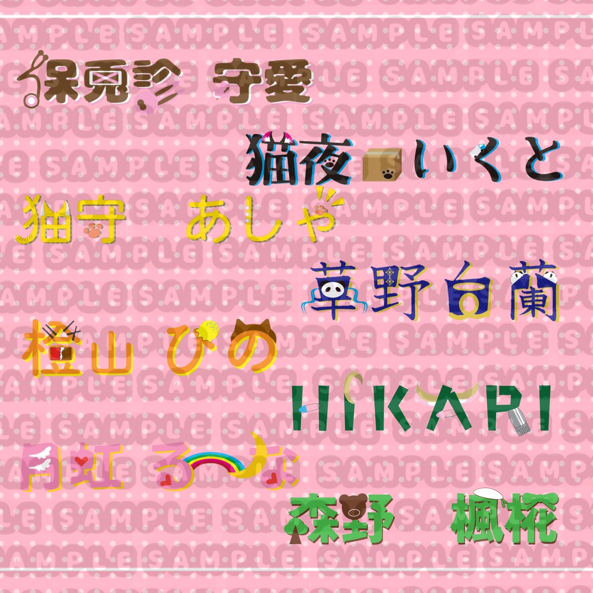 Vライバー向け名前ロゴ作ります 立ち絵1枚でロゴができあがります イメージ1