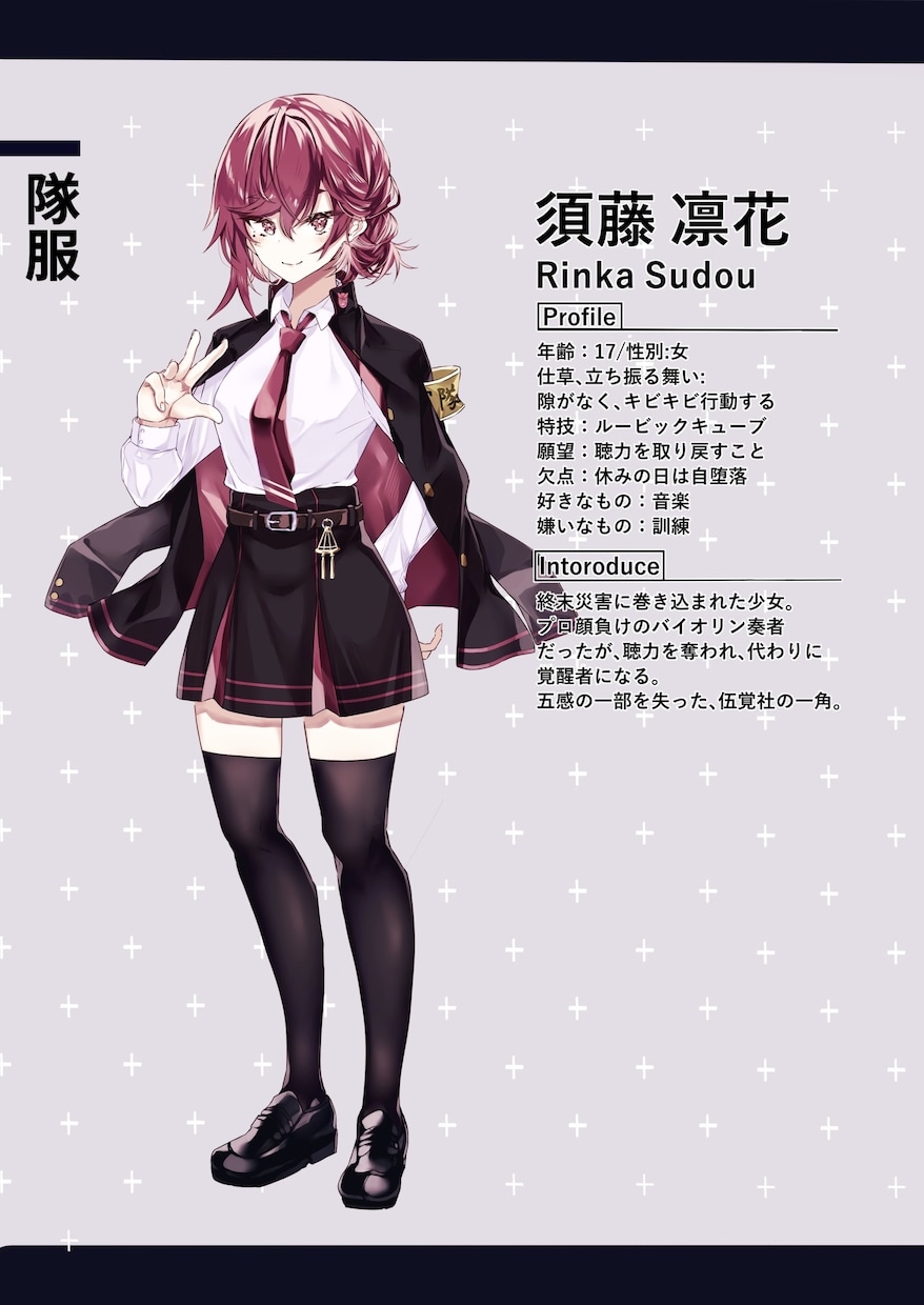 版権でもオリジナルでも注文通りのイラスト描きます 一枚絵やアイコン、キャラデザ等広く対応します。 イメージ7