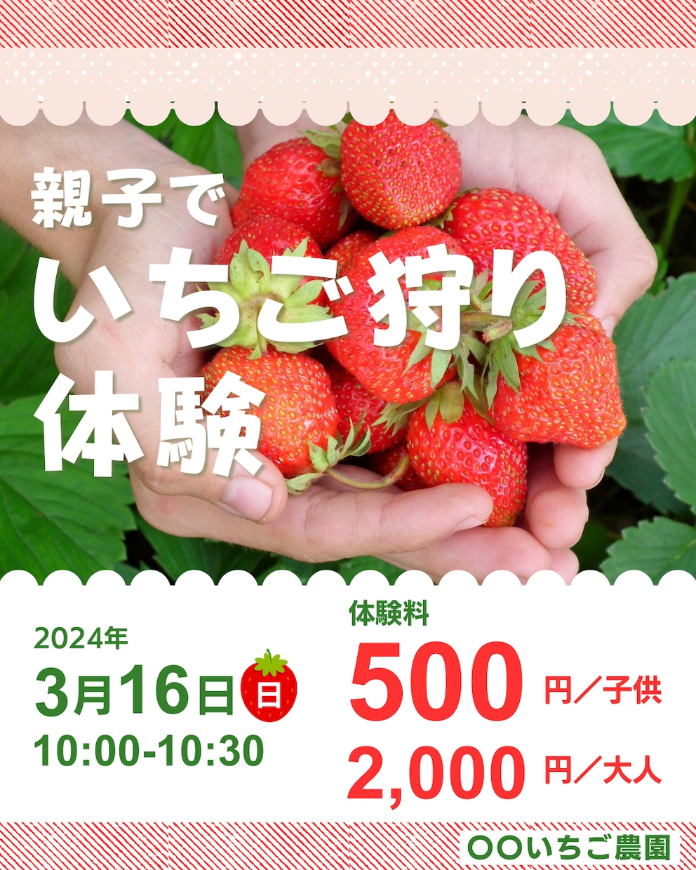 WEB画像各種 1,500円〜で作成いたします 何度でも修正無料！ご満足いただいてから納品いたします＊ イメージ10