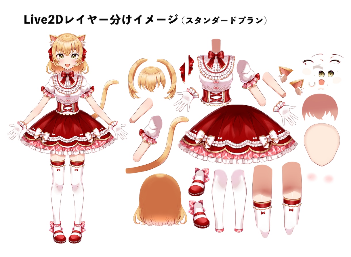 立ち絵制作を承ります 立ち絵/Live2D/パーツ分け/キャラデザ 用途に合わせて イメージ2